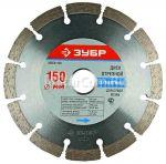 Алмазный диск ЗУБР 36650-150