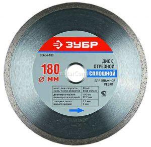 Алмазные диски ЗУБР 36654-105 ― inStarCom