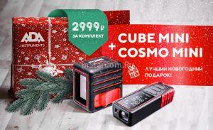 Комплект ADA: Лазерный уровень ADA Cube MINI Basic Edition + Дальномер ADA Cosmo MINI (A00585) ― inStarCom